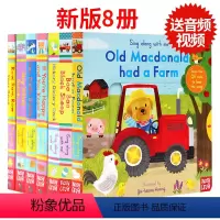 [正版]Sing Along with Me 童谣机关操作书8册 英文原版绘本 幼儿童早教启蒙英文儿歌纸板书 趣味读本