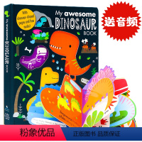 [正版]英文原版绘本My Awesome Dinosaur Book我的尖叫恐龙书My Awesome Alphabe