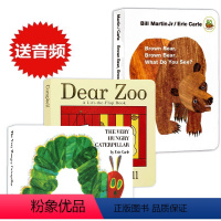 [正版]Brown Bear What Do You See/Dear Zoo/The Very Hungry Cat