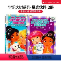 [正版]星光伙伴2册 Scholastic Branches Amazing Stardust Friends英文原版
