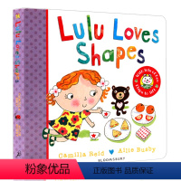 [正版]英文原版绘本 Lulu Loves Shapes 露露爱形状 幼儿童早教启蒙英语图画故事书 纸板翻翻书 露露l