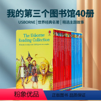 [正版]Usborne 我的第三个图书馆40册套装 The Usborne Reading Collection 英文