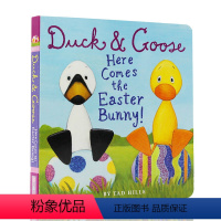 [正版]进口英文原版绘本Duck and Goose 小黄鸭与小白鹅系列 Here Comes the Easter