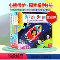 [正版]Bizzy Bear小熊很忙 探索系列4册 英文原版绘本纸板 机关操作益智抽拉游戏书 忙碌的小熊 英语启蒙Bu