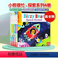 [正版]Bizzy Bear小熊很忙 探索系列4册 英文原版绘本纸板 机关操作益智抽拉游戏书 忙碌的小熊 英语启蒙Bu