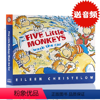 [正版]五只小猴子卖汽车英文原版绘本 Five Little Monkeys Wash the Car 洗汽车纸板廖彩