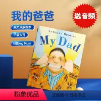 [正版]My Dad 我爸爸 英文原版绘本 名家Anthony Browne 平装大开 安东尼布朗 经典小说读物 青少