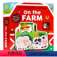 [正版]我的拼搭游戏书 农场My First Build Play系列On The Farm英文原版 立体拼搭游戏书