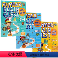 [正版]Summer Brain Quest:Between Grades 3-4 4-5 5-6三册合售 大脑任务