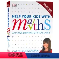 [正版]英文原版DK Help Your Kids with Maths数学教室 帮你的孩子学数学 图解 数学学习技巧