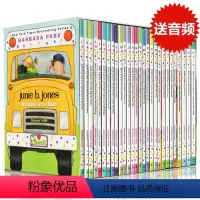 [正版]朱尼琼斯系列28册礼盒装全套 英文原版 Junie B. Jones Complete 1-28 儿童初级插图