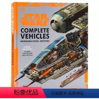 [正版]DK 新版星球大战战舰大全设定集 英文原版 Star Wars Complete Vehicles New E