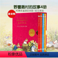 [正版]野蔷薇村的一年4册40周年盒装纪念版 英文原版绘本 A Year in Brambly Hedge野蔷薇村