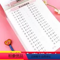 [正版]描红本幼儿园全套幼小衔接10以内加减法天天练练习册数字0到100笔画笔顺汉字拼音练字帖练习写字本儿童大班学前小