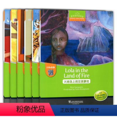 全套黑布林英语阅读 小学e级[6册] 小学通用 [正版]黑布林英语阅读小学e级美女与野兽颠倒的世界上海外语教育出版社英文