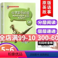 [正版] 牛津英语阅读系列5A 5年级上 五年级第一学期 小学生课外英语阅读故事书原版引进 内附1张MP3光盘 上海教