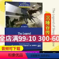 [正版]黑布林英语阅读沉睡谷传奇高一年级8第二辑高中英语分级读物高中英语外刊阅读语篇精选高中英语课外阅读拓展书籍 上海