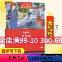 [正版]黑布林英语阅读4双胞胎 初三英语课外阅读书籍黑布林英语阅读 初三第一辑英语阅读绘本英语名著阅读 初中英语课外阅