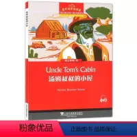 黑布林英语阅读初三 13汤姆叔叔的小屋 九年级/初中三年级 [正版]黑布林英语阅读汤姆叔叔的小屋初三英语课外阅读书籍黑布