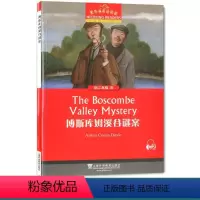 黑布林英语阅读初二 14博斯库姆溪谷谜案 八年级/初中二年级 [正版]黑布林英语阅读博斯库姆溪谷谜案初二英语课外阅读书籍