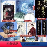 [正版]宫廷生存纪事 妾在山阳 文学 青春小说 青春/都市/言情/轻小说 书店图书籍国际文化出版公司