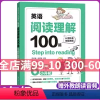 [正版]小学英语阅读理解100篇六年级6年级小升初赠外教朗读音频step into reading小学英语阅读训练华东