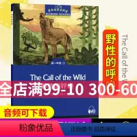 [正版]黑布林英语阅读野性的呼唤 高一年级1第一辑高中英语分级读物高中英语外刊阅读语篇精选黑布林英语阅读名著小说课外书