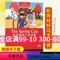 [正版]黑布林英语阅读斯普林杯马术比赛初三英语课外阅读书籍初三第二辑初中英语阅读绘本英语名著阅读上外黑布林英语12上海