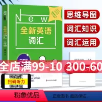 [正版]2022新版全新英语词汇2年级二年级上下全一册小学英语词汇练习25个不同主题单元的相关词汇练习小学英语综合能力