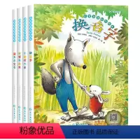 [全4册]英语绘本 [正版]三四年级英语绘本阅读小学五六年级英文绘本分级阅读课外书