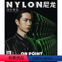 王一博封面 [正版]NYLON尼龙深圳青年杂志2019年8月 王一博 封面 期刊杂志