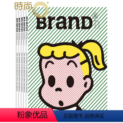 [正版]BranD国际品牌设计杂志2024年全年杂志订阅简体中文版一年共6期 双月刊5月起订