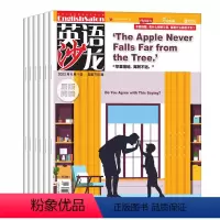 [上半年共6本]2022年1-6月打包 [正版]1-12月英语沙龙原版阅读2022年1-6/7/8/9/10/11/