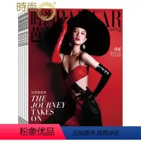 时尚芭莎 [正版]时尚芭莎BAZZAR 杂志2024年5月起订阅1年共12期 时尚达人美容护肤美体塑形服装搭配造型设计时