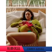 [正版]时尚芭莎杂志2023年10期 封面 雎晓雯 期刊杂志