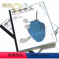 [正版]中华手工2024年7月起订全年杂志订阅新刊1年共6期
