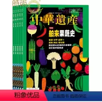 [正版]中华遗产2024年7月起订半年杂志订阅半年共6期艺术收藏期刊