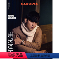 [正版]时尚先生杂志2023年12期 封面 周杰伦 期刊杂志