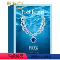 [正版]时尚甄选Robb Report Lifestyle 幸福生活指南2024年7月起订全年杂志订阅新刊 1年共12