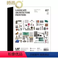 [正版]景观设计学双月刊2024年7月起订全年杂志订阅新刊 1年共6期
