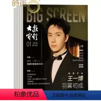 [正版]大众电影2024年7月起订半年杂志订阅新刊 半年共6期