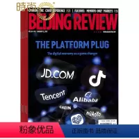 [正版]北京周报Beijing Review全年杂志订阅 2024年7月起订1年共50期 英文新闻周刊书籍杂志 新闻事