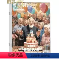 [正版]商业周刊2024年7月起订全年杂志订阅1年共24期商业咨询财经报道期刊书籍