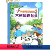 [正版]快乐阅读与日记2024年7月起订全年杂志订阅1年共12期 小学生课外阅读书籍 中国少年儿童出版社