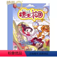 [正版]爆笑校园杂志 2024年7月起订新刊全年杂志订阅 杂志 青少阅读小学生课外阅读书籍