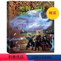 哈利·波特与凤凰社(全彩绘本)精装版 [正版]哈利波特与凤凰社全彩绘本精装版插画家吉姆凯再次为魔法世界贡献想象JK罗琳凤