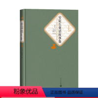 [正版]安徒生童话故事集精装版安徒生著叶君健译名著名译人民文学出版社