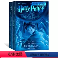 单本全册 [正版]哈利·波特与凤凰社英汉对照上下册未删节英文原版文字经典中文译本深受欢迎的美国初版封面平装轻型纸人民文学