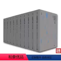 [正版]劳伦斯文集共十卷劳伦斯著毕冰宾陈良廷刘文澜等译短篇小说散文随笔文论画论人民文学出版社