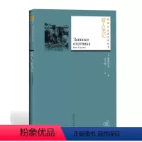 [正版]猎人笔记屠格涅夫著丰子恺译俄罗斯文学经典名著名著名译丛书插图版新版附赠随机有声读物人民文学出版社